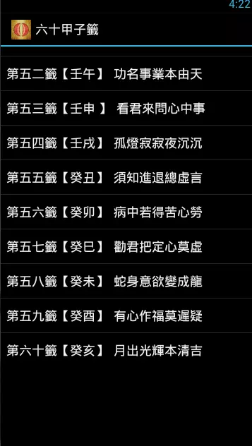 怎样查五行缺什么