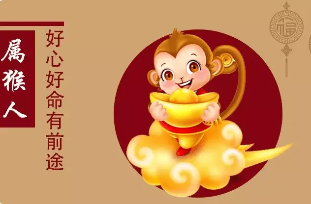1、屬狗的與屬猴的配嗎:屬猴男和屬狗女配嗎