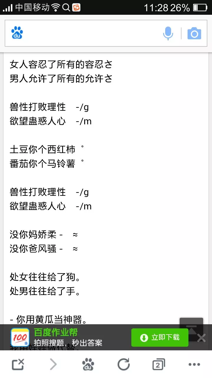4、微信情侶名字情侶專用簡單:微信的情侶網名有什麼？