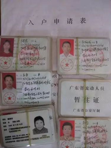 6、可以查有没有结婚:用号怎么查一个人有没有结婚