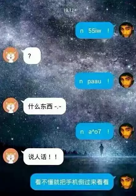 3、種套路女生叫老公:交往多久可以叫老公