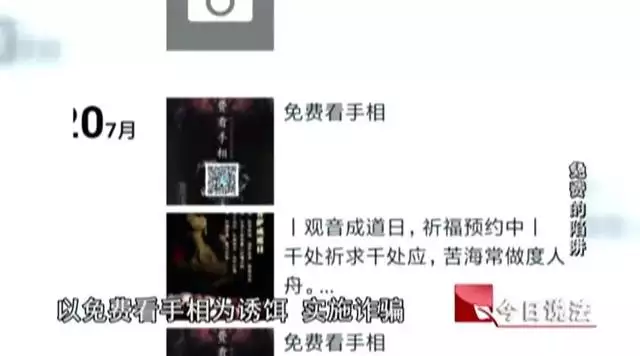 上算命比較準的大師免費的，哪裡有在線算命