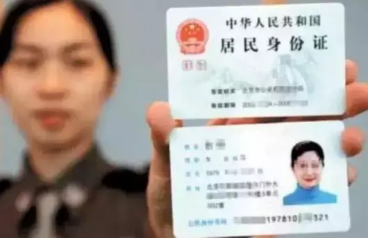 4、号能否查出婚姻信息:输入号码能查到自己的婚姻状况吗？