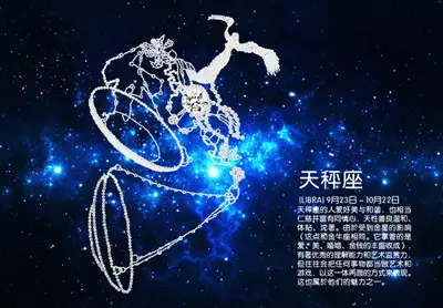 1、天平座8月份运势:天枰座8月运势？？