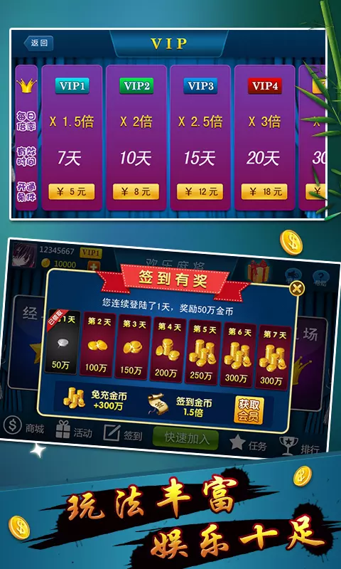 6、一个麻将:求一个3、4年前了一个手机麻将游戏