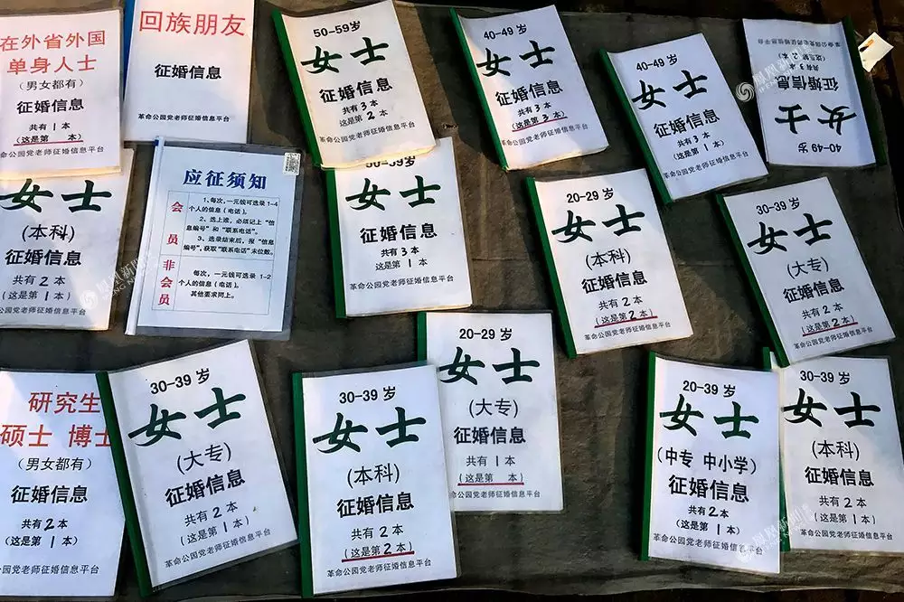 2017年6月2日生辰八字