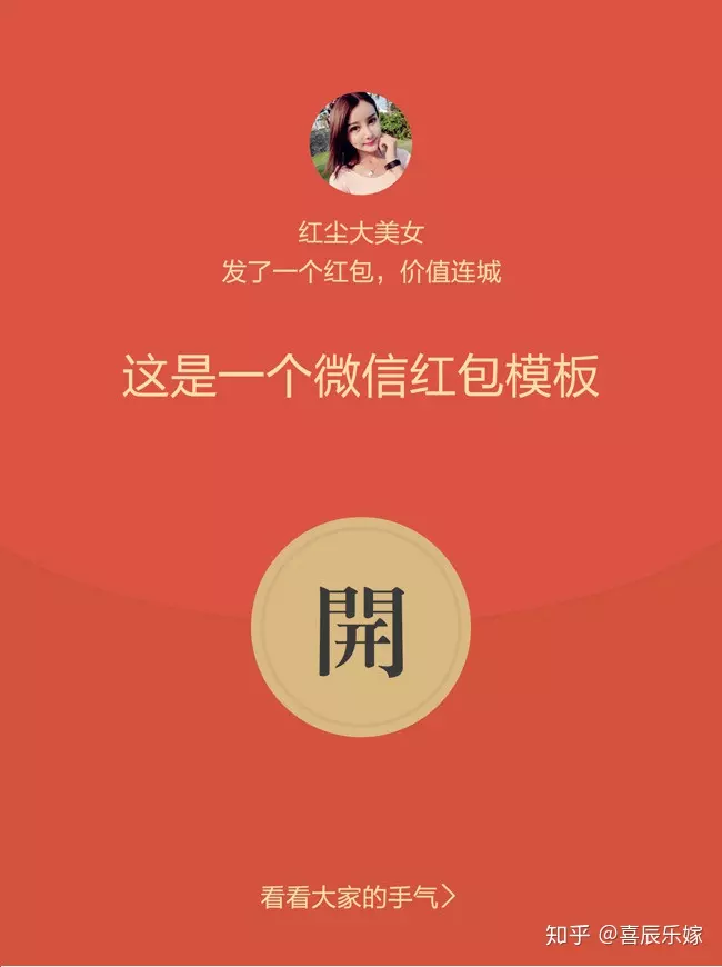 2、.99紅包不能亂髮:“紅包發”是什麼意思？