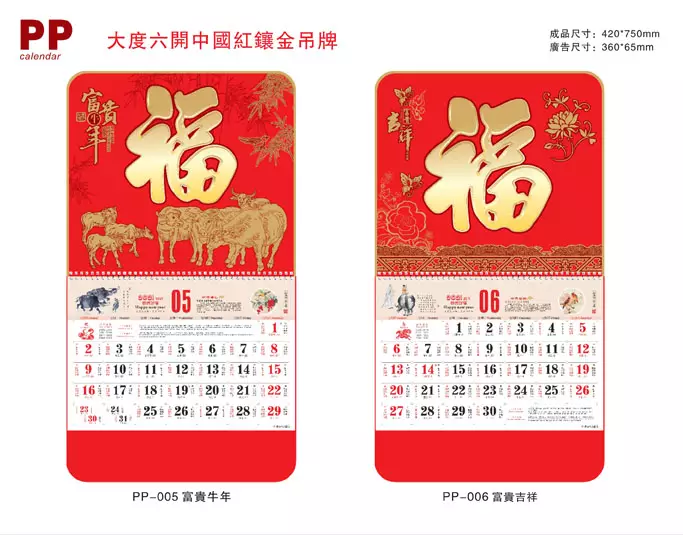 1、生肖配對錶年份圖片:生肖年齡對照表