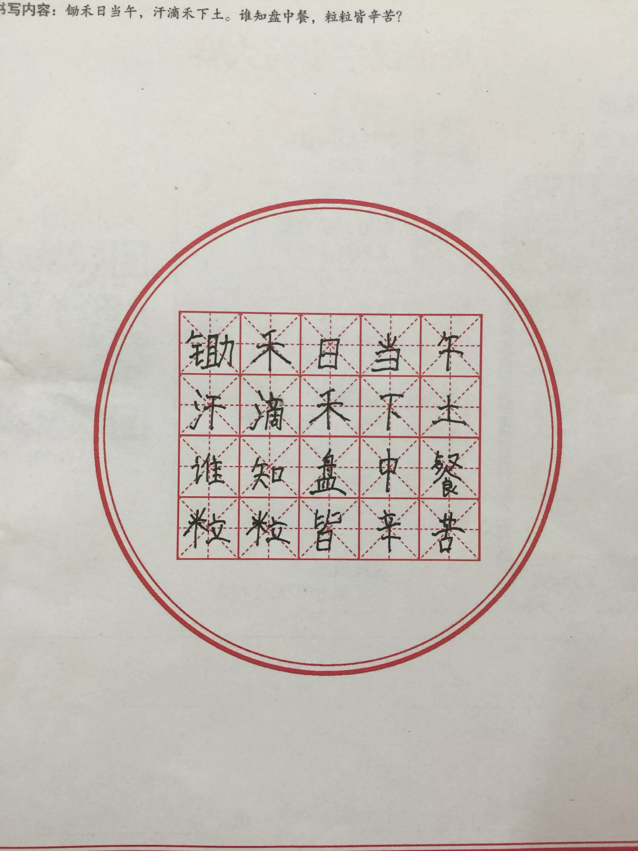 类似锄禾当午的情侣名:情侣网名高的,或者像锄禾 当午 这样比较点的有嘛?