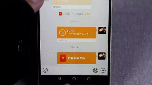 3、微信紅包怎麼發以上,不要轉賬:微信怎麼發大於塊的紅包