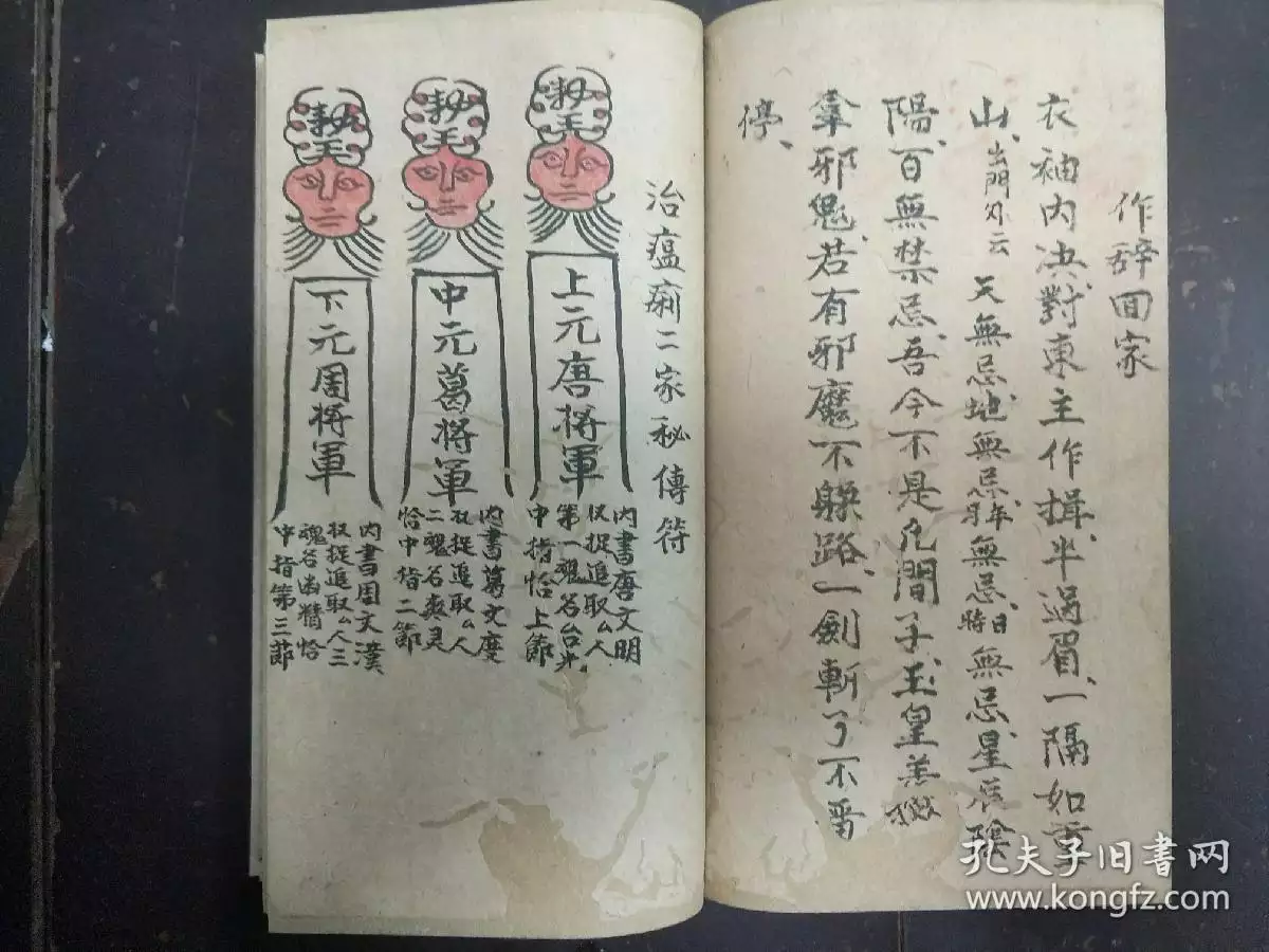 6、去怎么:如何旗