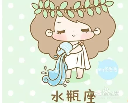 3、我認識一個水瓶座的女生，感覺她有兩面性。像是心裏啊。水瓶座的女生都這樣么？