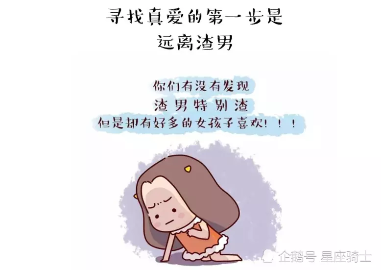 2、雙子女一冷基本就完蛋了:冷雙子女多久完蛋