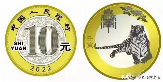 屬相年齡對照表2022圖片，十二生肖出生日期