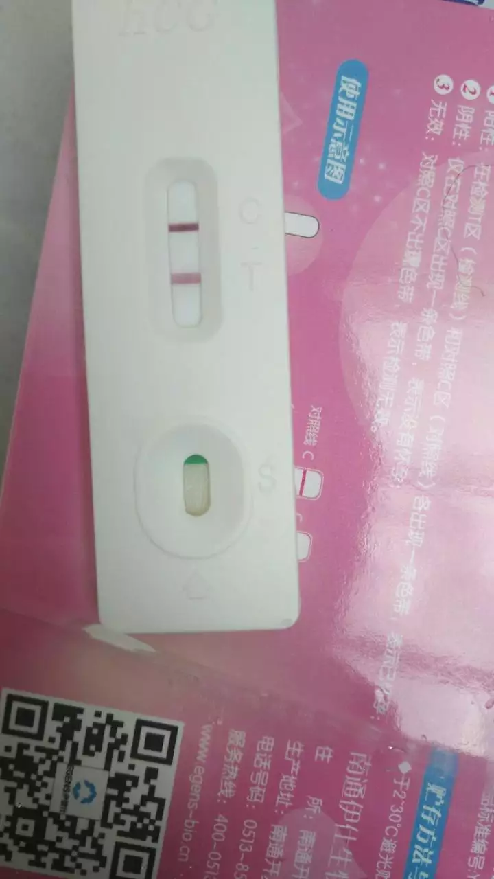 2、推遲18天了，剛剛晨尿測出來是這樣白板的，陸陸續續測試有三四次，都是白板，還有可能是懷孕嗎？