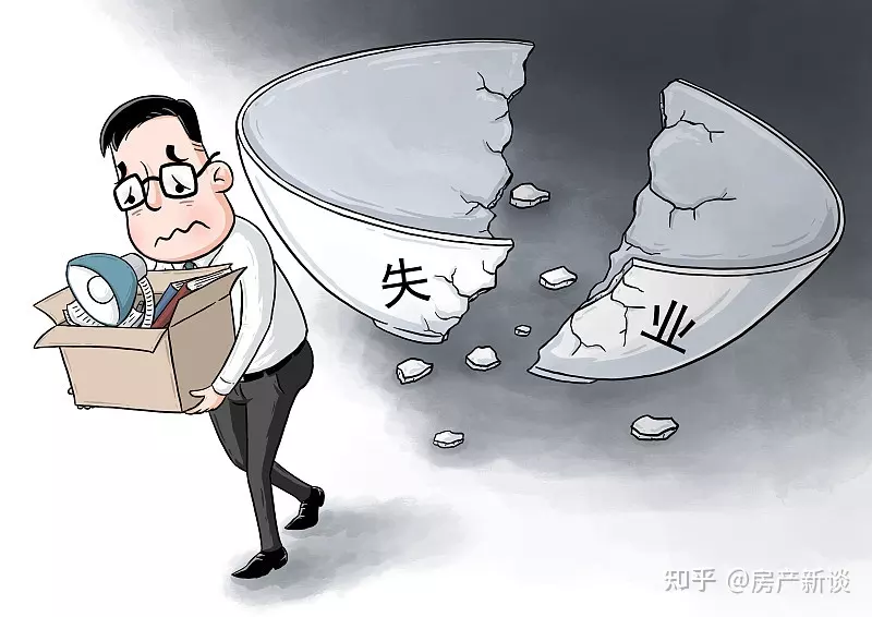 3、現在的企業不願意用大齡員工 50歲的人失業了，找不到工作，該怎麼辦？