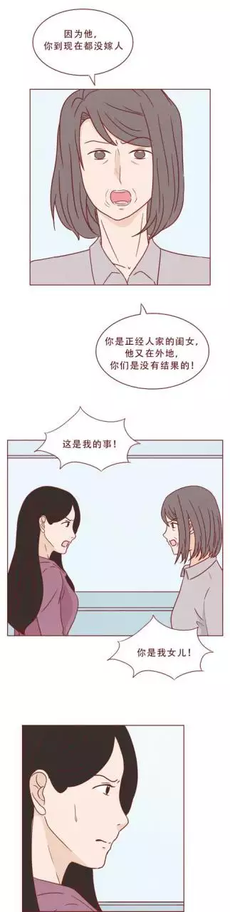 屬虎和屬猴的夫妻結局，幾月猴和屬虎的不相衝