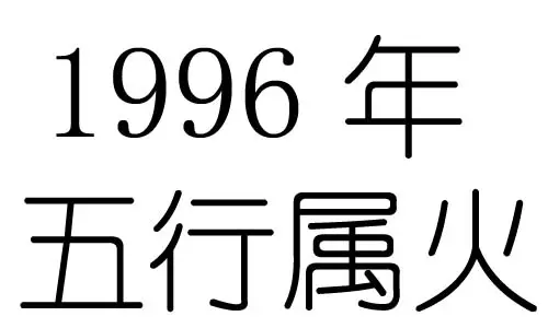 五行中属水的颜色