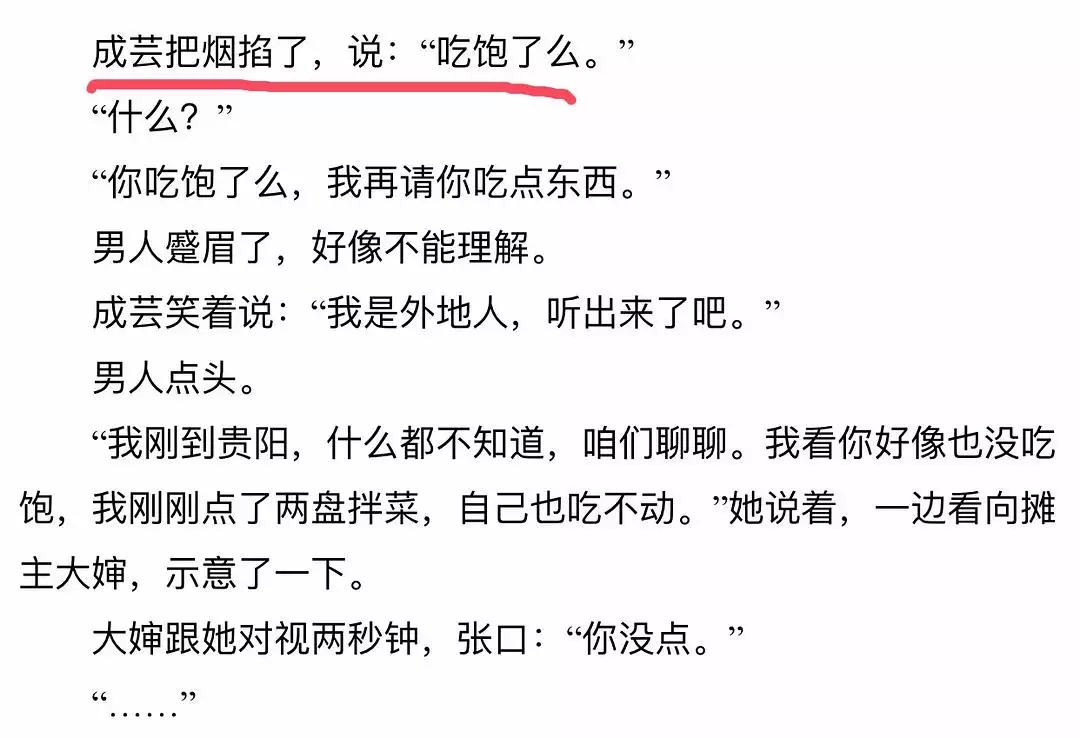 3、怎麼看和對象的八字合不合:情侶戀人怎麼看八字合不合