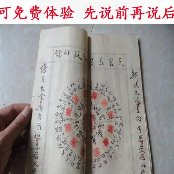 算命免费测八字,八字算命最准的免费网站 算命免费测八字,八字算命最准的免费网站