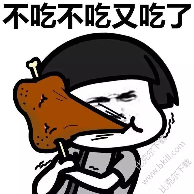 4、拿三根香拜的表情包图:三根香烧香图解左边的先灭了