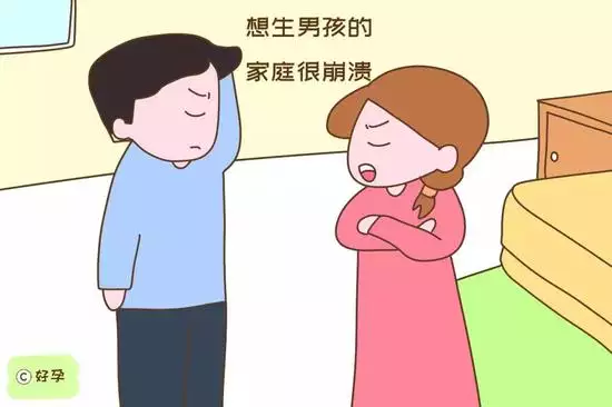 2、頭胎是女兒的人好命:醫生暗示你頭胎女兒,這胎任務完成是什麼意思?