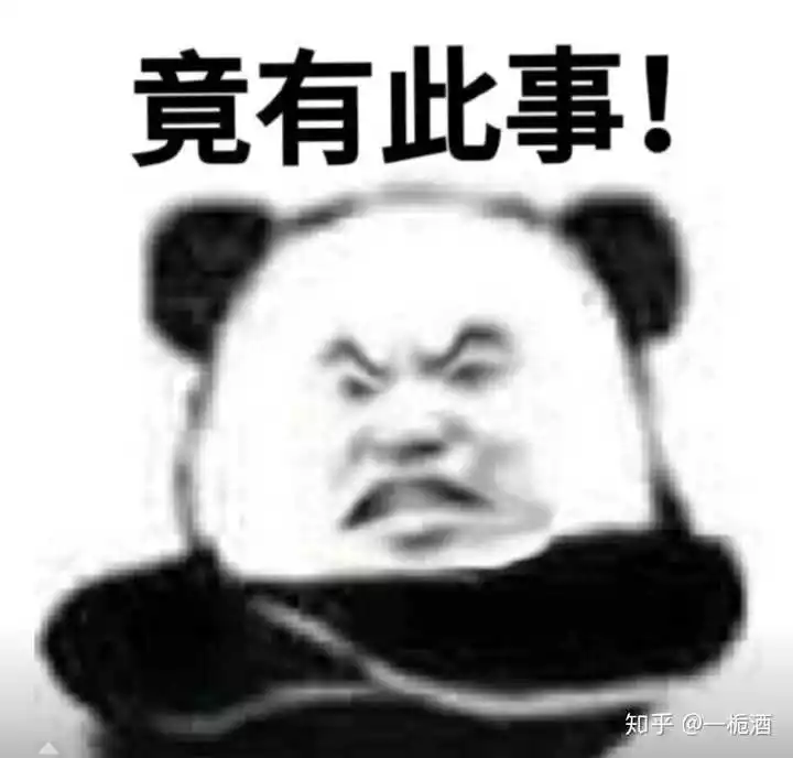 6、拿三根香拜的表情包图:三根香烧香图解？