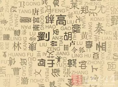 4、名字筆畫算姻緣:怎樣數名字筆畫算緣分？