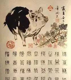 年齡與屬相對照圖，生肖年齡對照表2022
