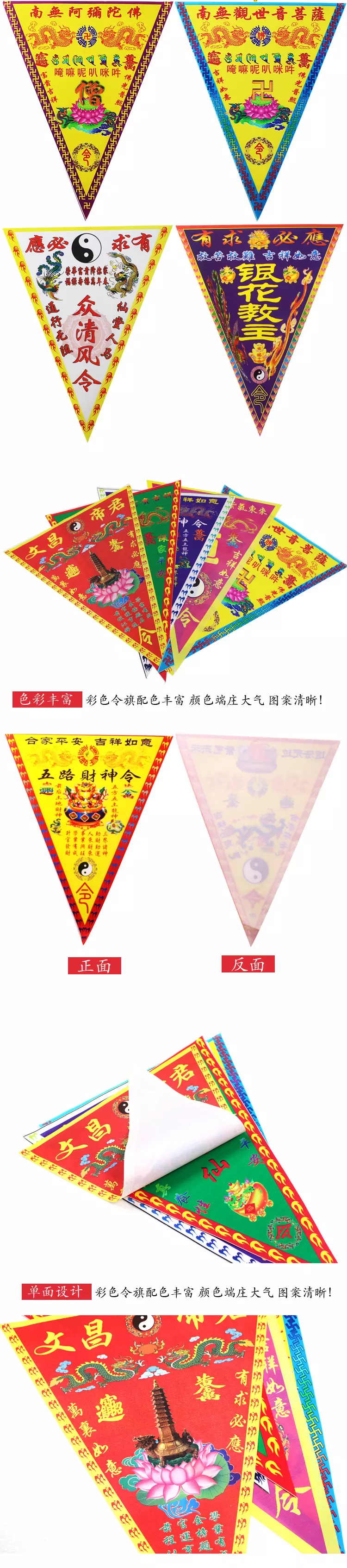 1、旗大印怎么接:大印跟看事有啥影响