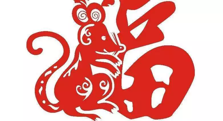 屬鼠一生合財的生肖,84年屬鼠36歲有一災