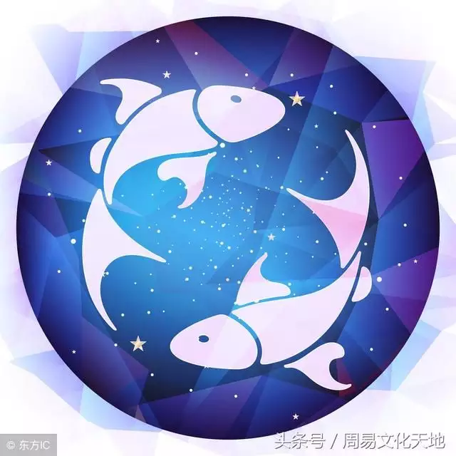 3、下半年双鱼的运势:双鱼座下半年运势
