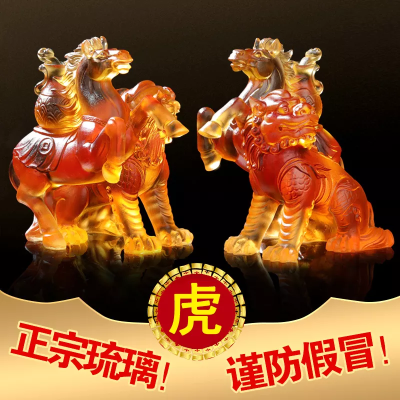 3、属虎带什么招财吉祥物:属虎人吉祥物有些什么？