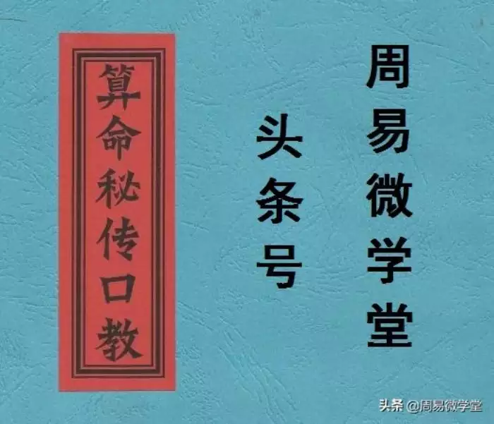 2、婚姻算命免費配對:免費婚姻合八字算命