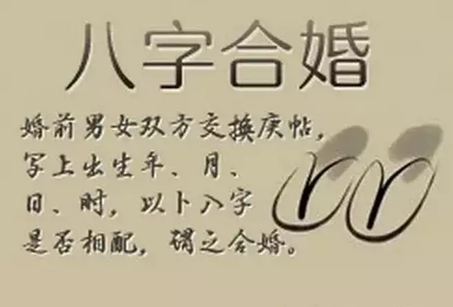 1、男龍女馬婚姻是否相配屬:屬龍男和屬馬女相配嗎?結婚後財運和婚姻如何