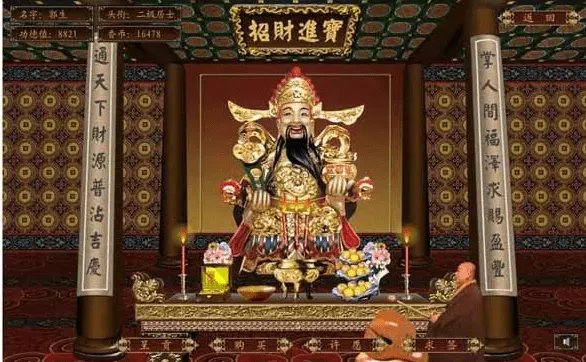 7、财位是指朝向还是坐方:财位是正北,那我是坐在北面还是面向北