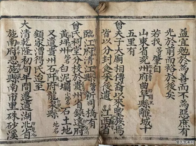 3、二十四香谱禄香什么意思:禄香是什么意思？