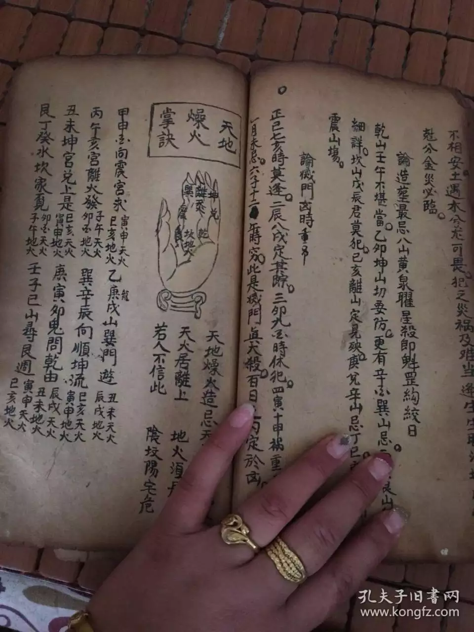 3、正確的重喪日推算:結婚吉日測算: