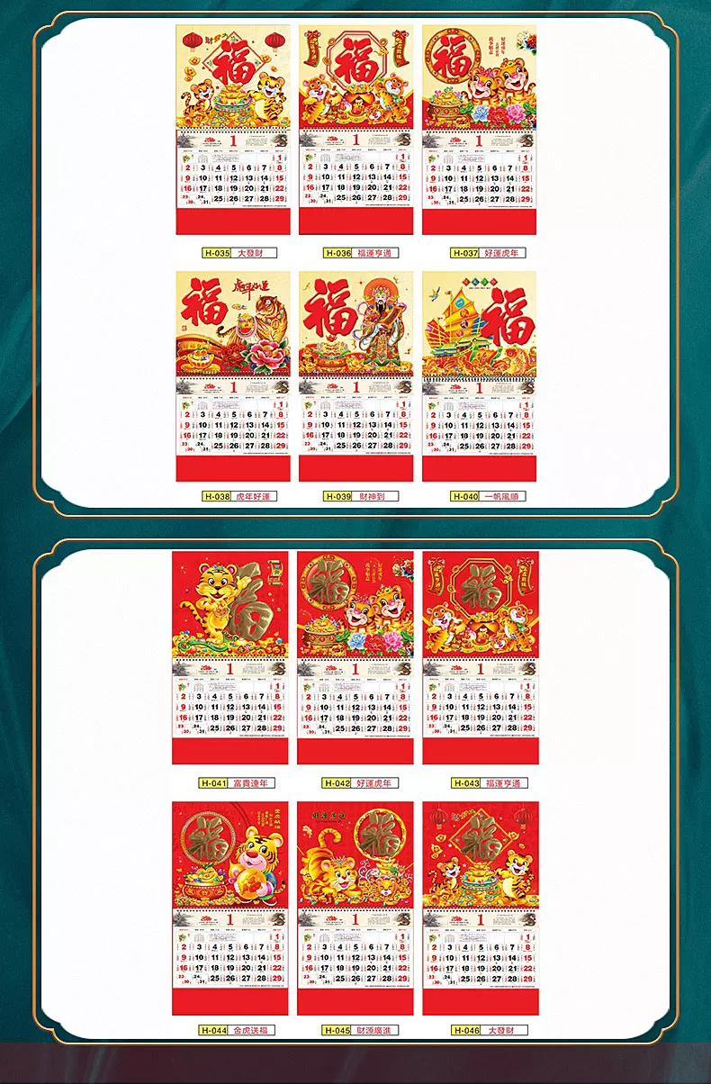 4、金虎命幾月**:年屬虎女孩幾月出生好？
