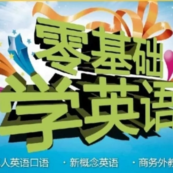 3、30歲零基礎學什麼合適:30歲我學什麼比較合適？