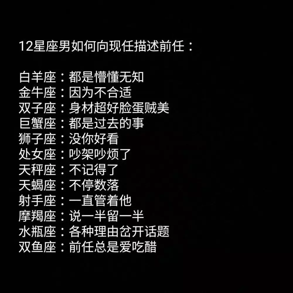 1、如何查看星座:如何查看自己星座