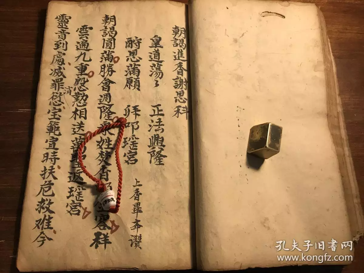 2、香烧完后形状图解香的含义:上香，怎么看香的寓意？