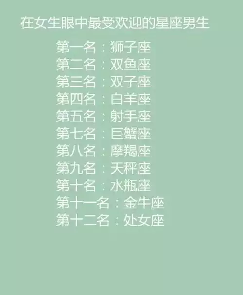 3、金牛座运势星座屋:星座屋 星座运势 - 