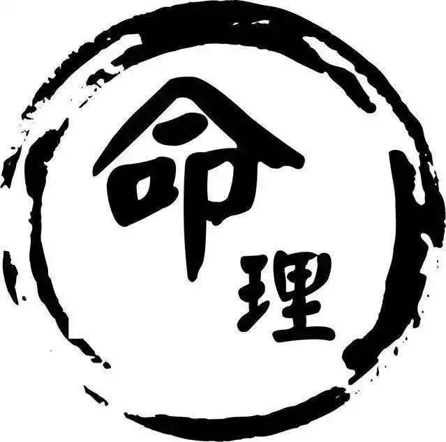 4、真正的算命不會給你化解的:聽說算命多了不好？