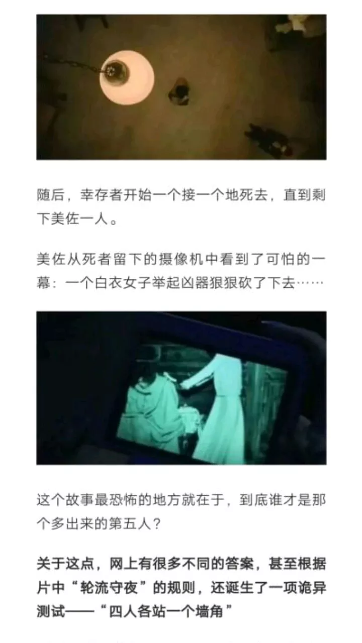 3、細思極恐小故事及答案:有哪些看似簡單卻細思極恐的故事？