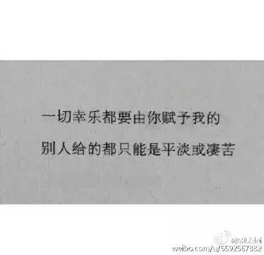 八字清奇是什么意思:八字格局未清取名忌土