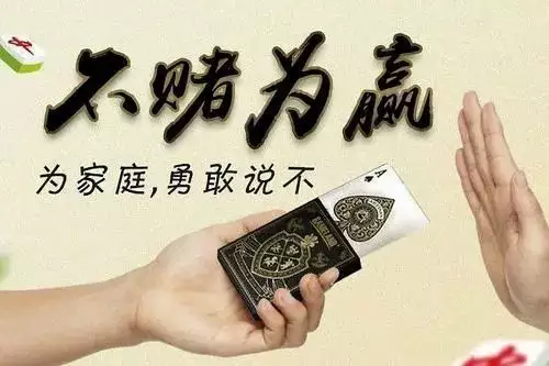 3、取一個逢賭必贏的名字:取個逢賭必贏的名字