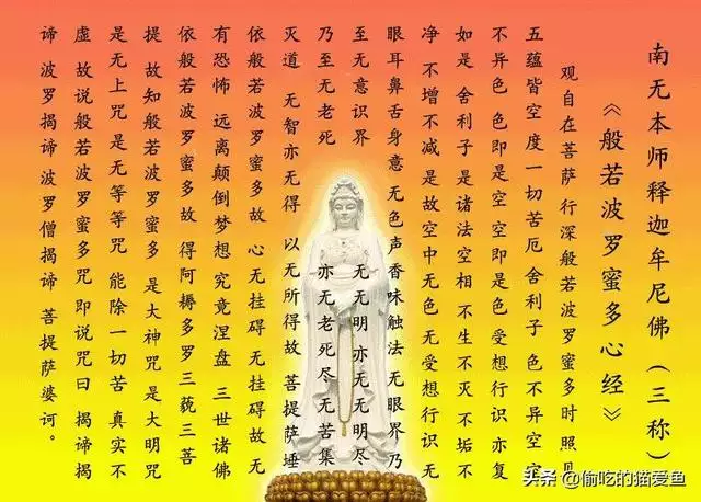 三世姻緣表很准，算命三世因果