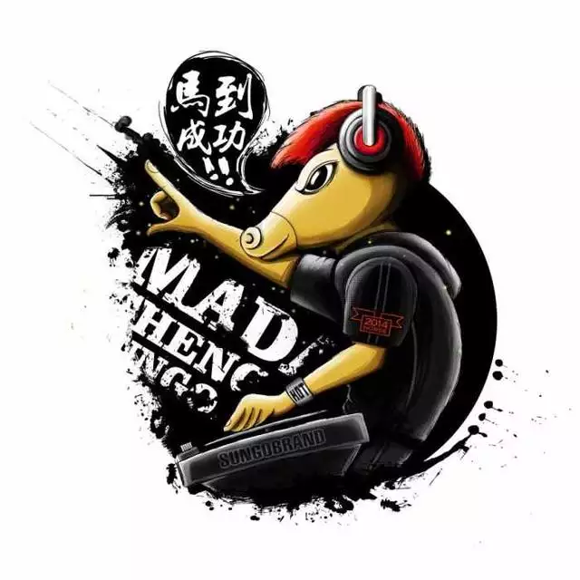 屬龍人跟誰一起財運好，76年屬龍人45歲至49歲的運氣