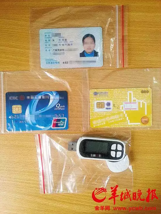 1、输入号查结婚证:结婚证上没写号码是怎么回事